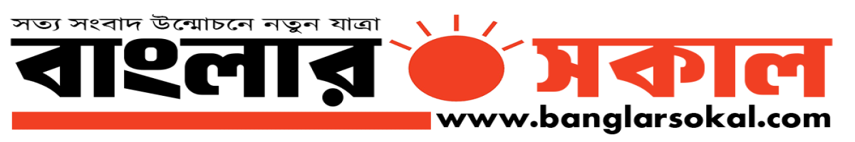 mayna wellfare Foundation